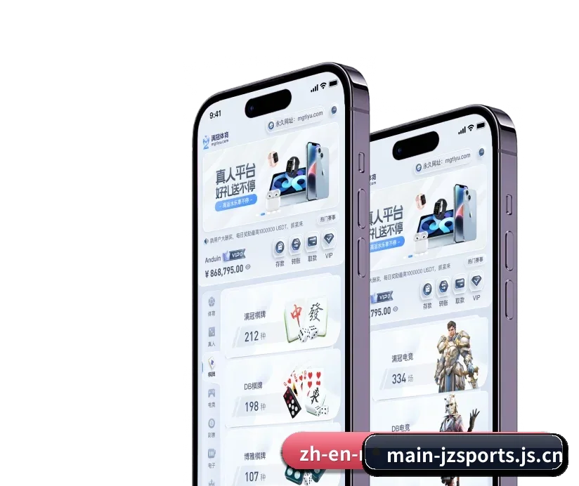 九州体育官方网站 APP(JZSports)